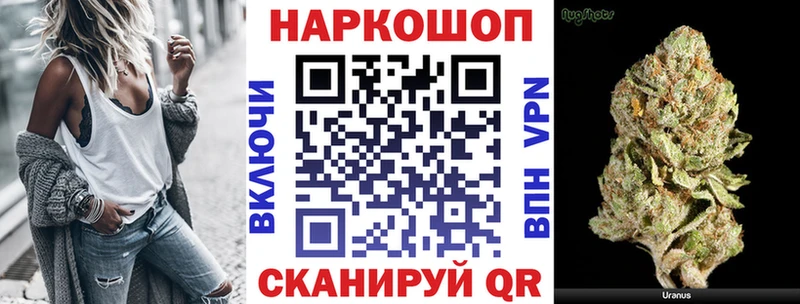 Купить закладку Можга Канабис Cocaine Гашиш Меф мяу мяу