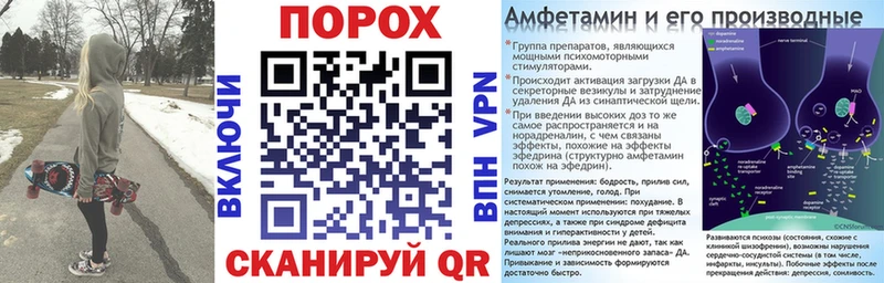 где купить   Можга  Амфетамин VHQ 