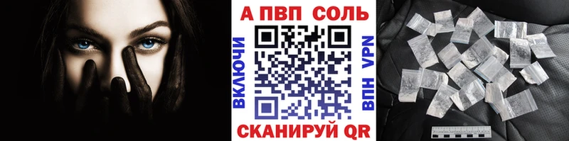 магазин  наркотиков  Можга  Альфа ПВП СК КРИС 