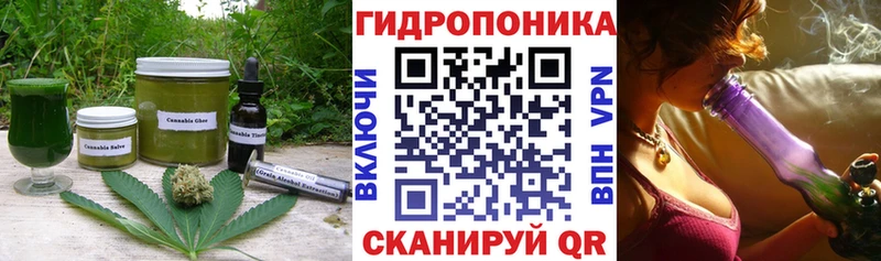 Печенье с ТГК конопля  купить   Можга 