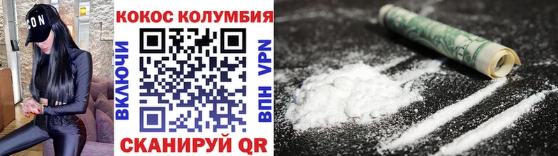 сколько стоит  Можга  Cocaine FishScale 