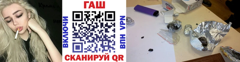 ГАШИШ Premium  цена   Можга 