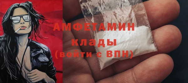 метамфетамин Аркадак