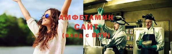 эйфоретик Армянск