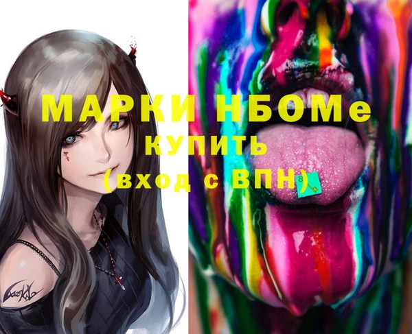 кокаин колумбия Балабаново