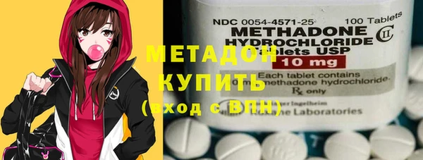 метамфетамин Аркадак