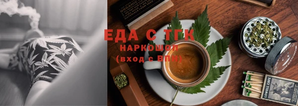 эйфоретик Армянск