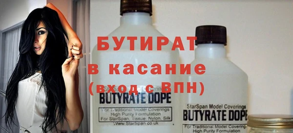 Альфа ПВП Баксан