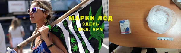 амф Арсеньев