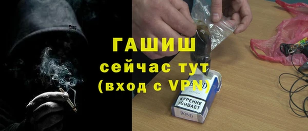 эйфоретик Армянск