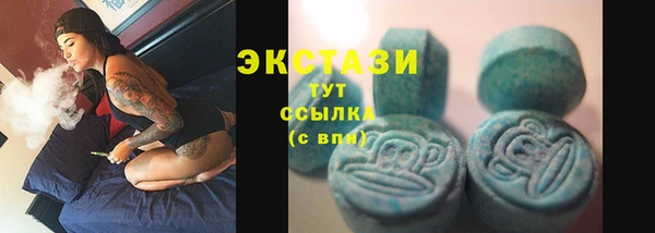 эйфоретик Армянск