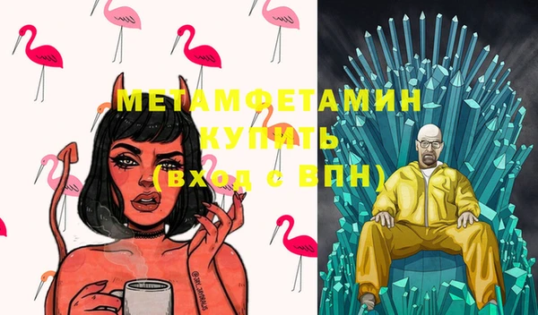 метамфетамин Аркадак