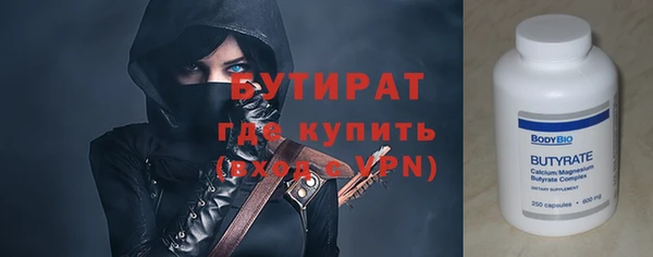 метамфетамин Аркадак