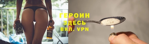 кокаин колумбия Балабаново