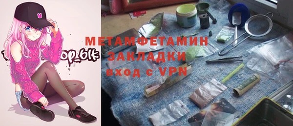 Альфа ПВП Баксан