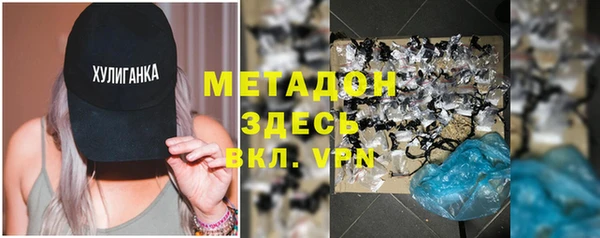 Альфа ПВП Баксан
