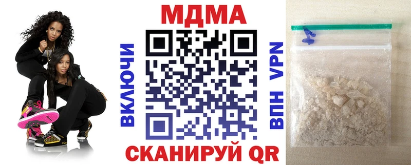 наркота  Можга  MDMA кристаллы 