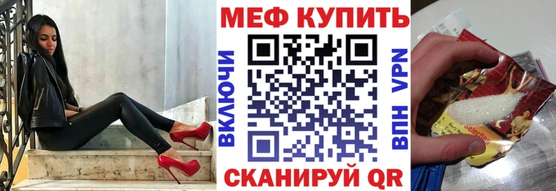 Мефедрон VHQ Можга