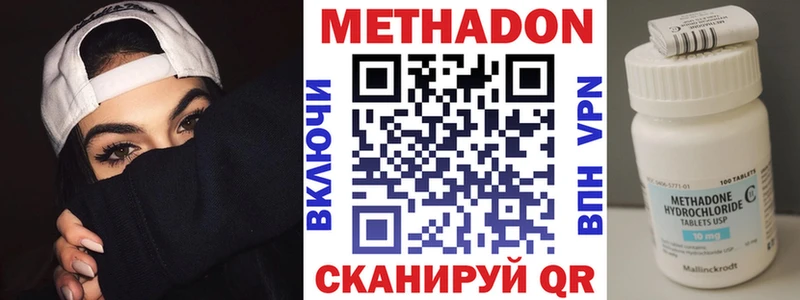 Метадон VHQ Можга