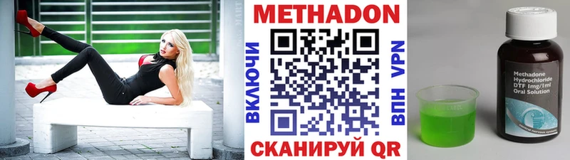 наркошоп Можга ссылка на мегу как зайти МЕТАДОН methadone