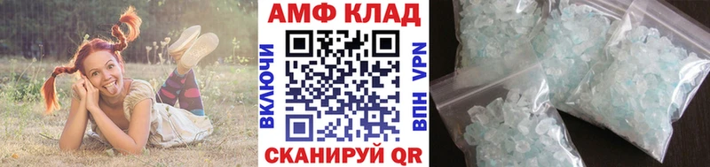 Метамфетамин Methamphetamine  Можга 