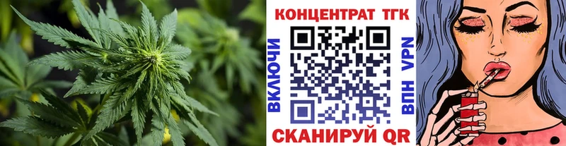 где купить наркотик  Можга  hydra вход  Дистиллят ТГК вейп 
