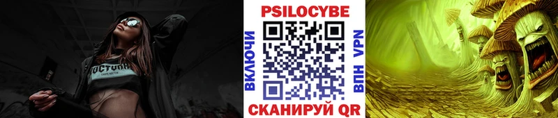 Псилоцибиновые грибы ЛСД где купить наркотик darknet клад Можга МЕГА ссылка