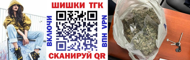 Конопля тримм Можга